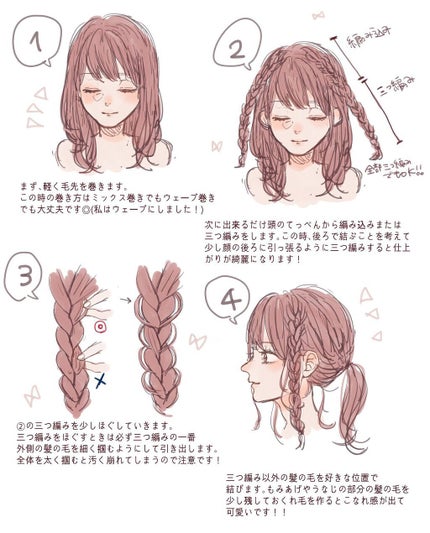 フィーノ プレミアムタッチ 濃厚美容液ヘアオイル/フィーノ/ヘアオイルを使ったクチコミ(2枚目)