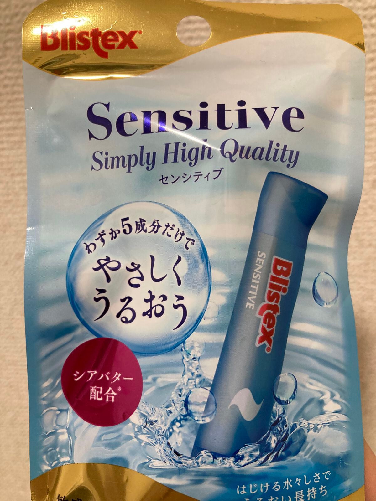 pipi on LIPS 「ぷるんぷるんな唇になりたい方に私は慢性的な唇の乾燥に悩まされて..」(1枚目)