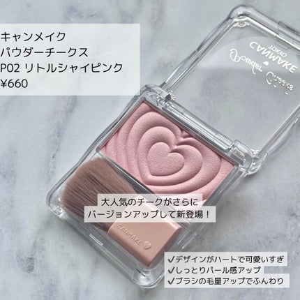 パウダーチークス/キャンメイク/パウダーチークを使ったクチコミ(2枚目)