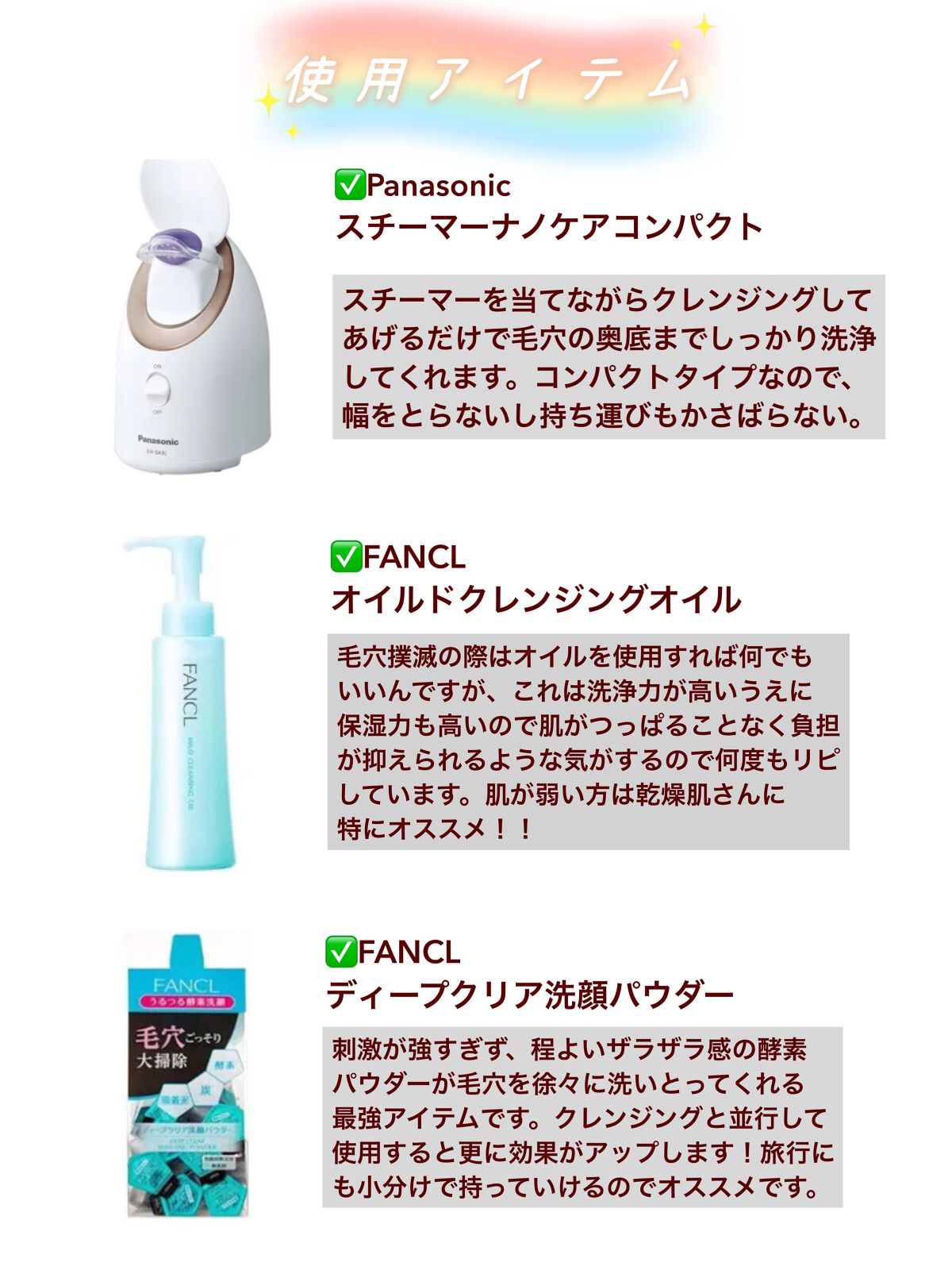 スチーマー ナノケア EH-SA35/Panasonic/美顔器・マッサージを使ったクチコミ(3枚目)