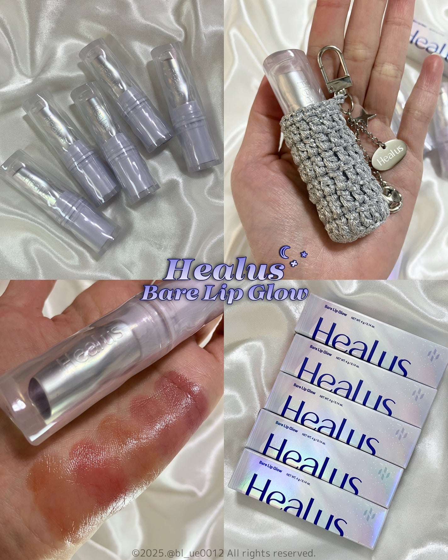 ベアリップグロー/Healus/口紅を使ったクチコミ(1枚目)