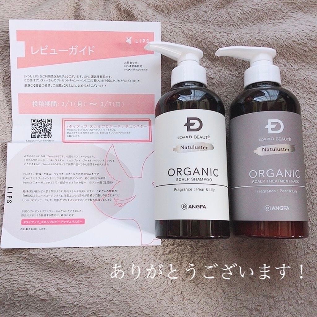 ã¹ã«ã«ãD ããŒã ããã¥ã©ã¹ã¿ãŒ ã¹ã«ã«ãã·ã£ã³ããŒïŒããªãŒãã¡ã³ãããã¯/ã¢ã³ãã¡ãŒ(ã¹ã«ã«ãD)/ã·ã£ã³ããŒã»ã³ã³ãã£ã·ã§ããŒã䜿ã£ãã¯ãã³ãïŒ1æç®ïŒ