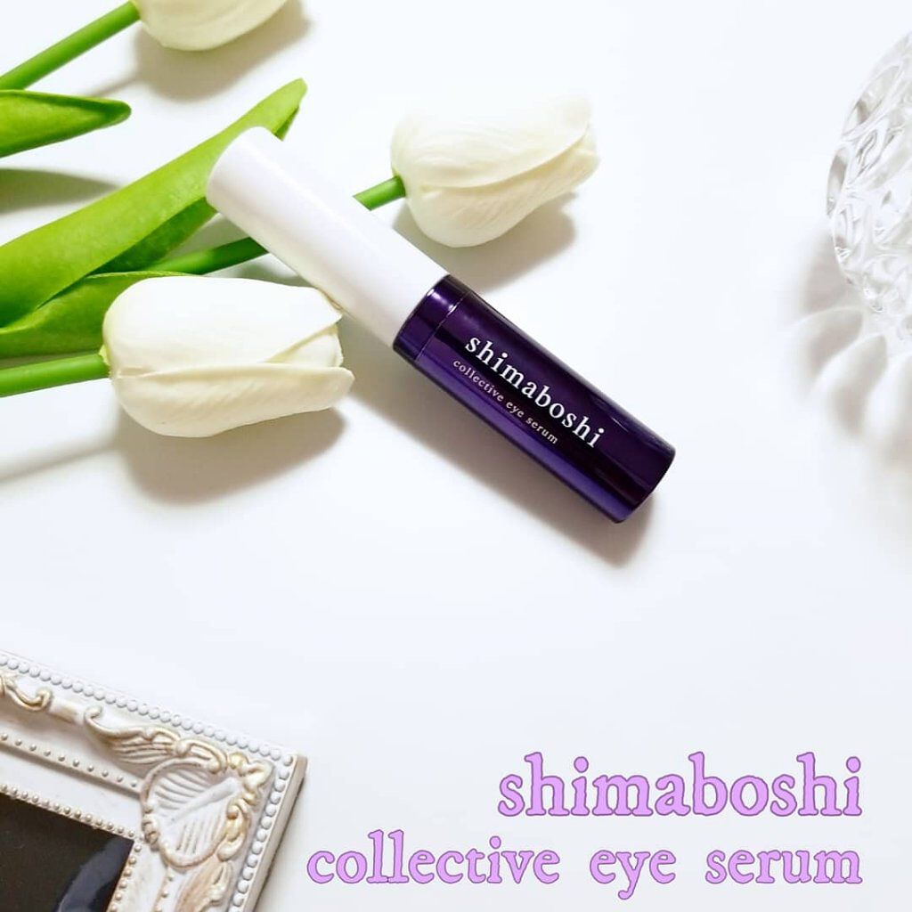 コレクティブアイセラム/shimaboshi/アイケア・アイクリームを使ったクチコミ(1枚目)
