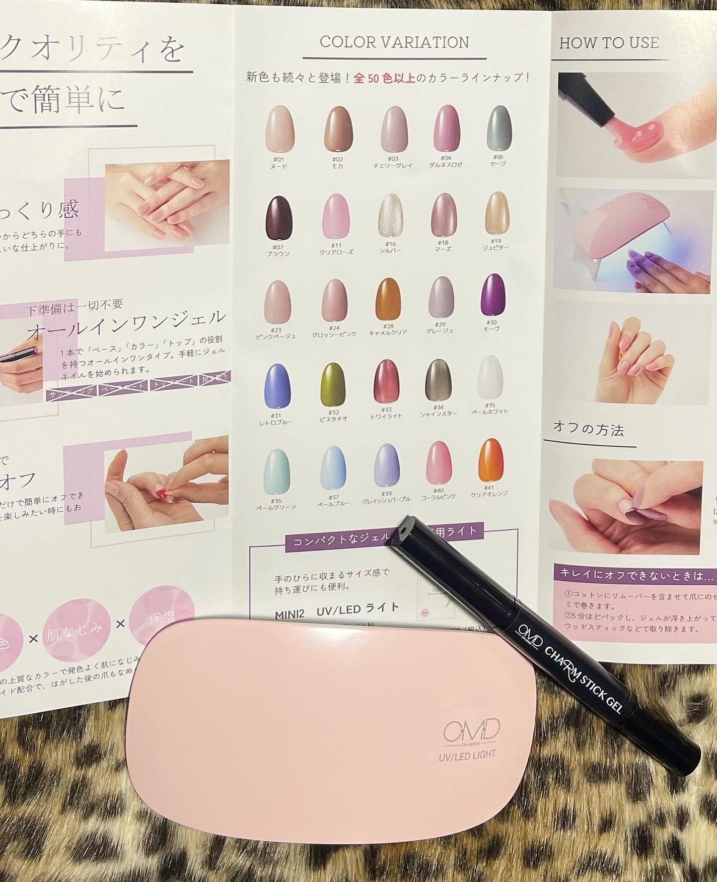 チャームスティックジェル/OMD/オールインワンネイルを使ったクチコミ(9枚目)