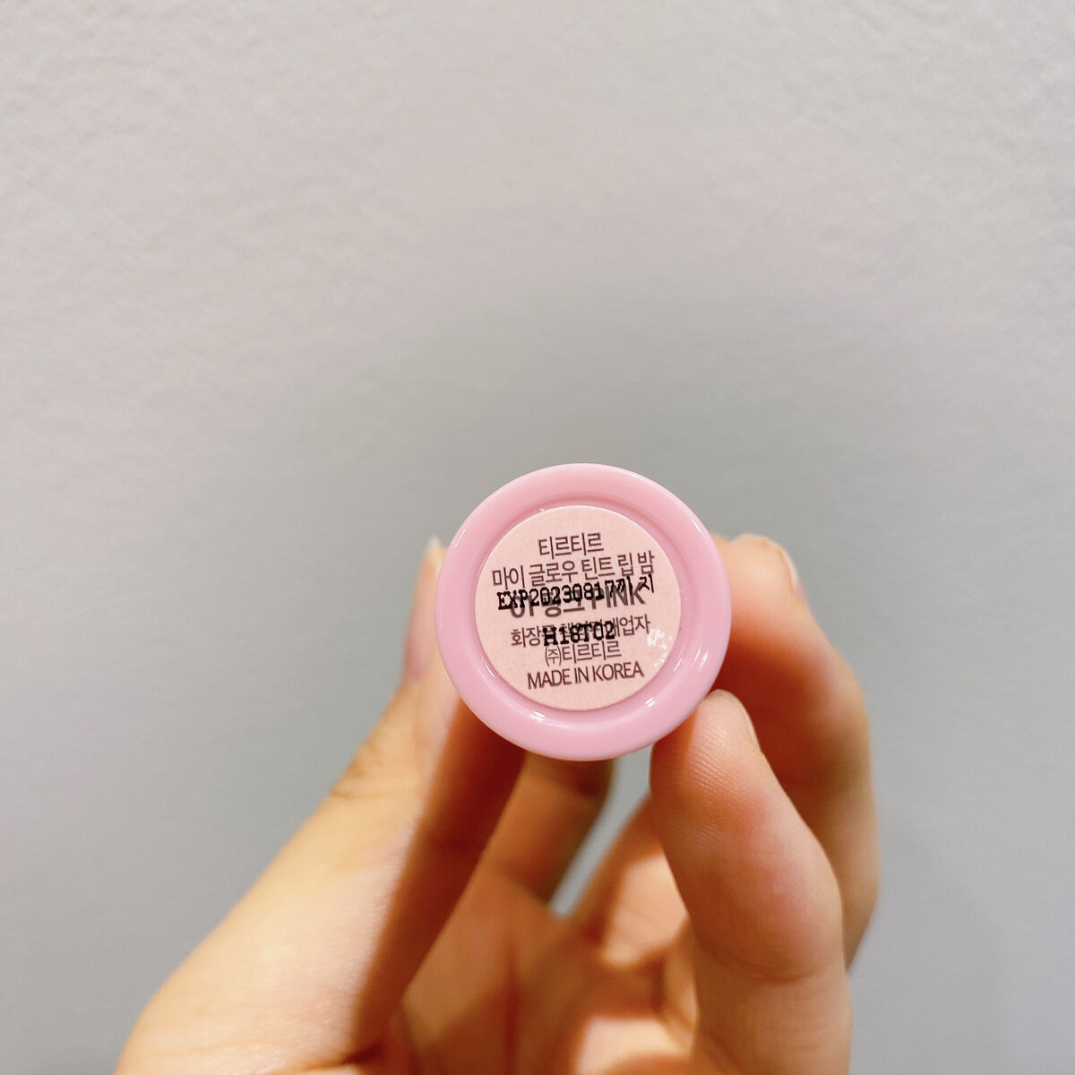 マイグロウティントリップバーム/TIRTIR(ティルティル)/リップバームを使ったクチコミ（2枚目）