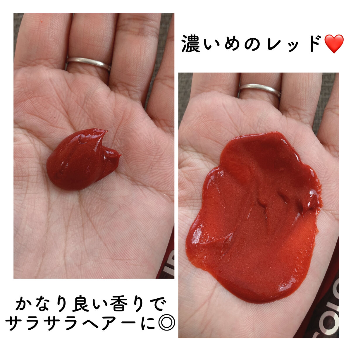 カラーセーフ　ヘアマスクS/ナチュールバイタル/ヘアカラーを使ったクチコミ（3枚目）