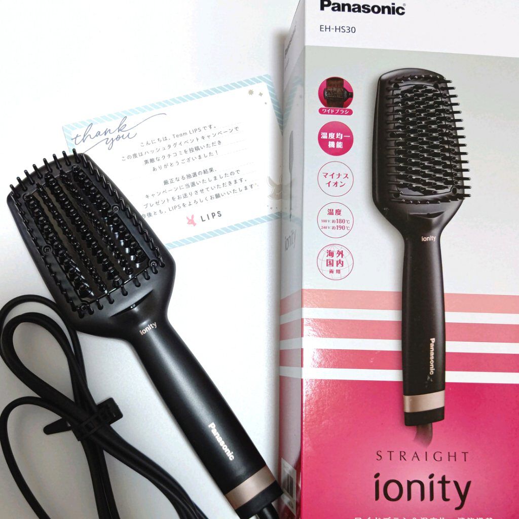 試してみた】ブラシストレートアイロン イオニティ EH-HS30 Panasonic