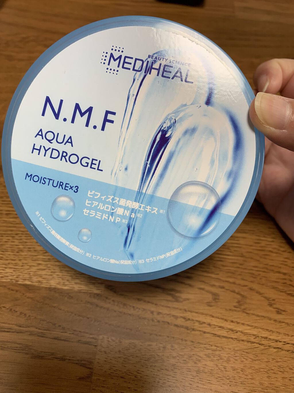 3ミニッツマスク：ピュアマイド with W.H.P/MEDIHEAL/シートマスク・パックを使ったクチコミ（2枚目）