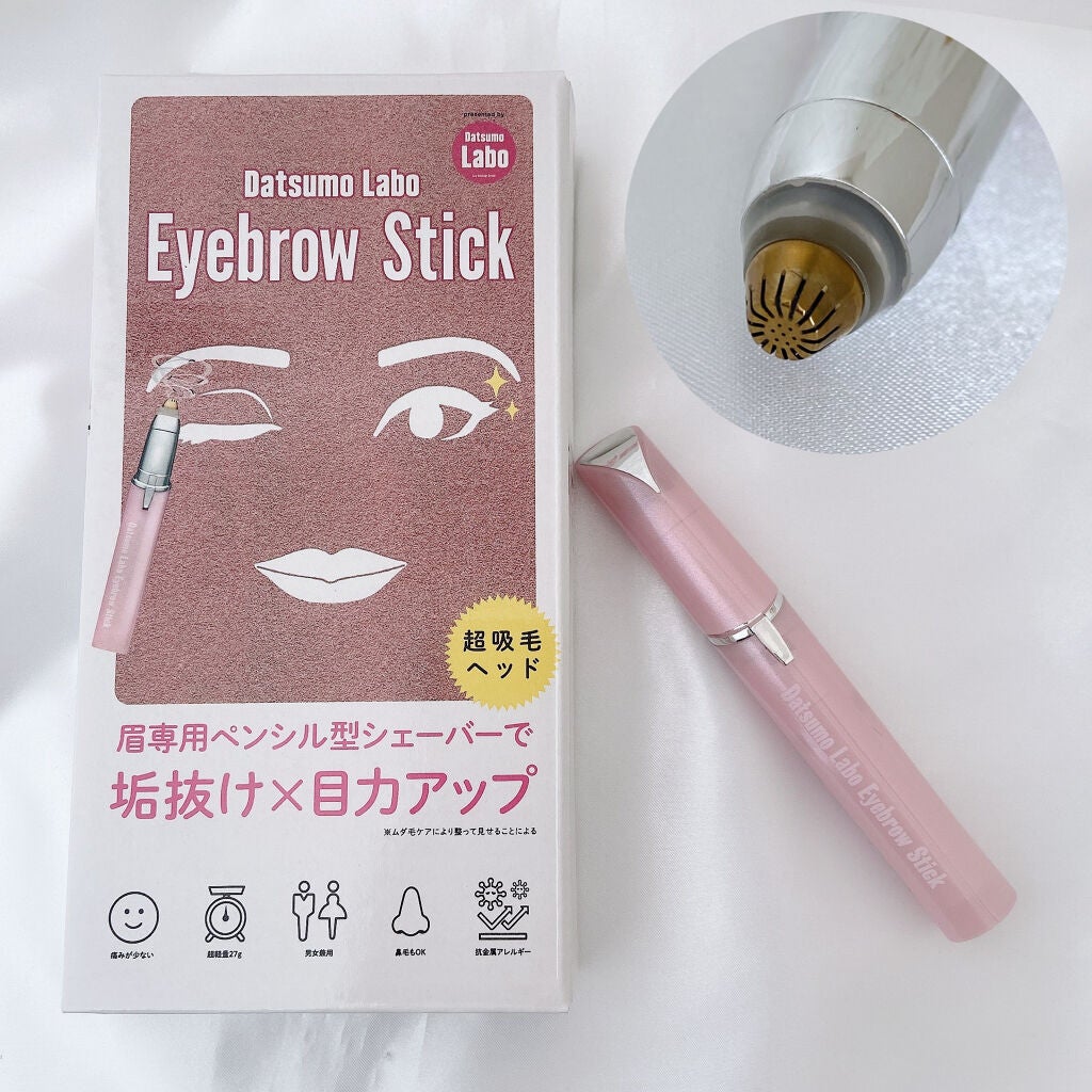 coco/フォロバ◎ on LIPS 「眉用シェイバーアイブロウスティック♡ペンシル型のシェイバ..」(1枚目)