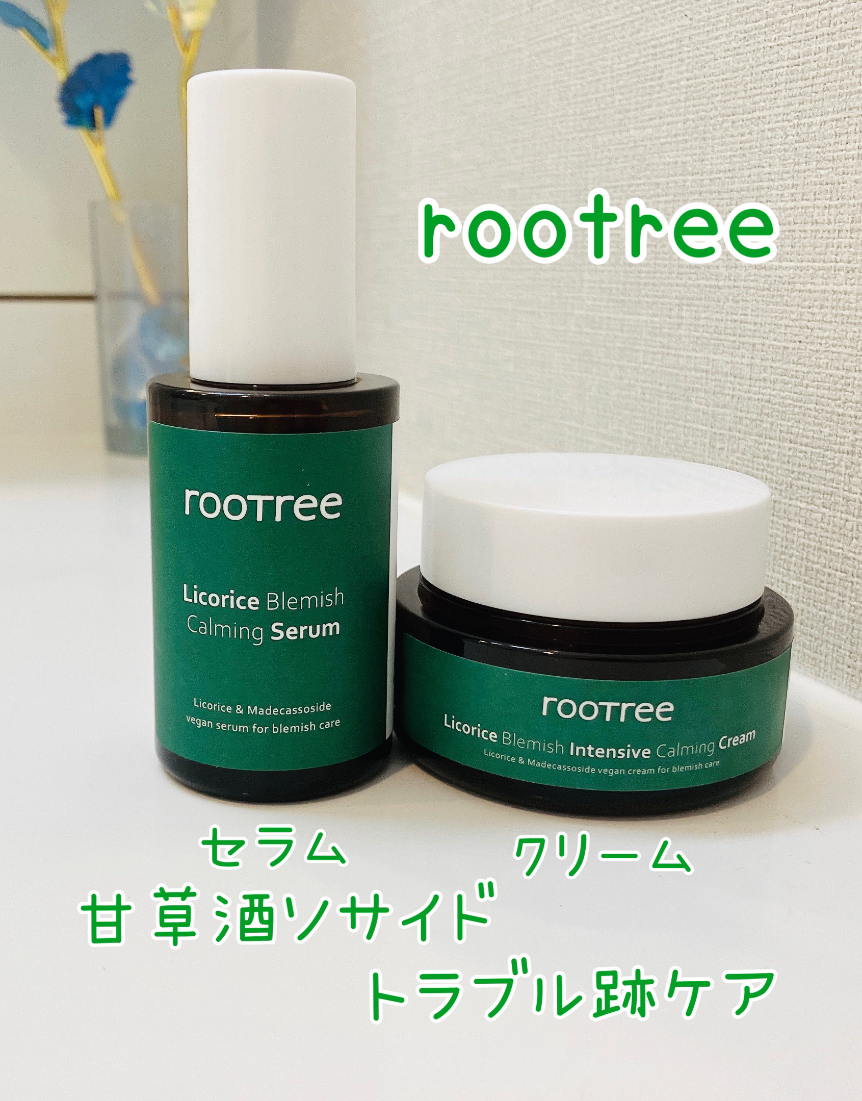 リコリス ブレミッシュ カーミングセラム/rooTree/美容液を使ったクチコミ（1枚目）