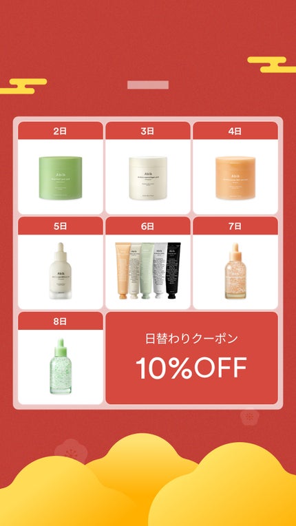 を使ったクチコミ(3枚目)