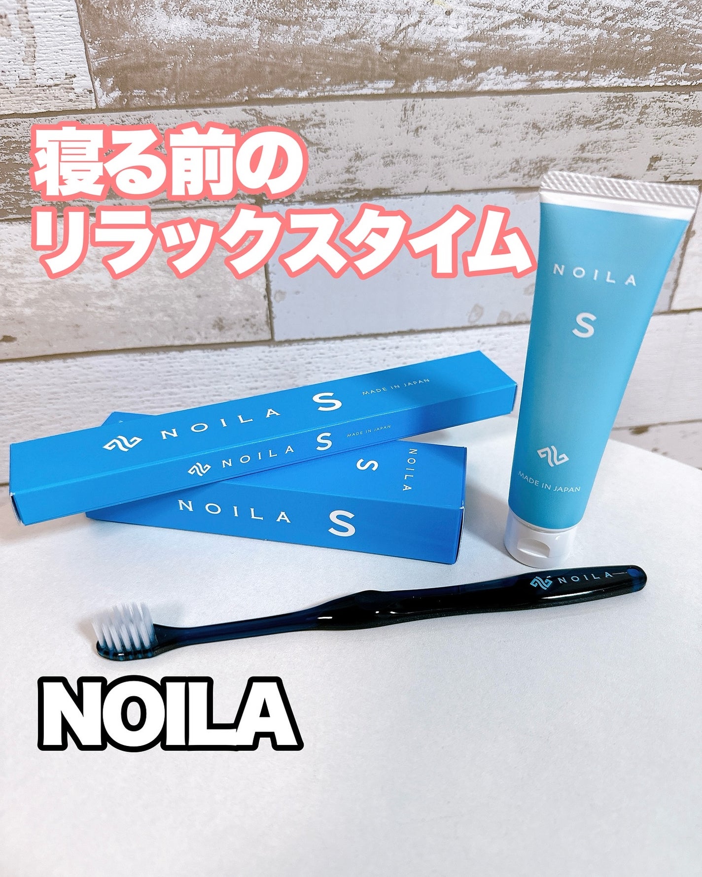 NOILA S PerfectSet/NOILA/その他キットセットを使ったクチコミ(1枚目)