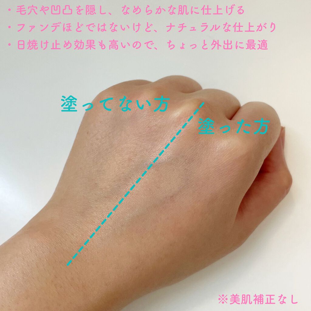 UVイデア XL ティント/ラ ロッシュ ポゼ/化粧下地を使ったクチコミ(3枚目)