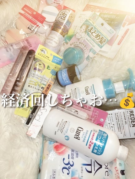 まとめ髪スティック スーパーホールド/マトメージュ/ヘアワックス・クリームを使ったクチコミ(5枚目)