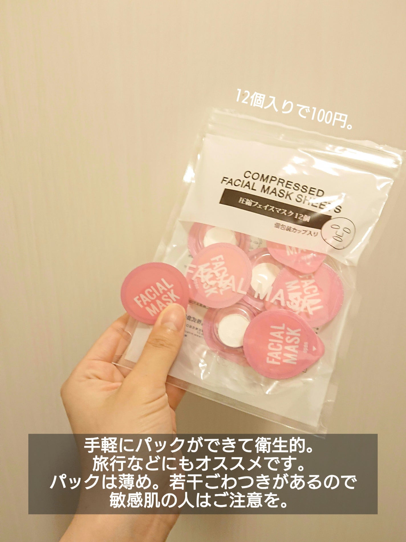 ããã ã®åç²§æ°Ž(ããã¥ãªãš ã¹ãã³ã³ã³ãã£ã·ã§ã㌠R )/ããã¥ãªãš/åç²§æ°Žã䜿ã£ãã¯ãã³ãïŒ4æç®ïŒ