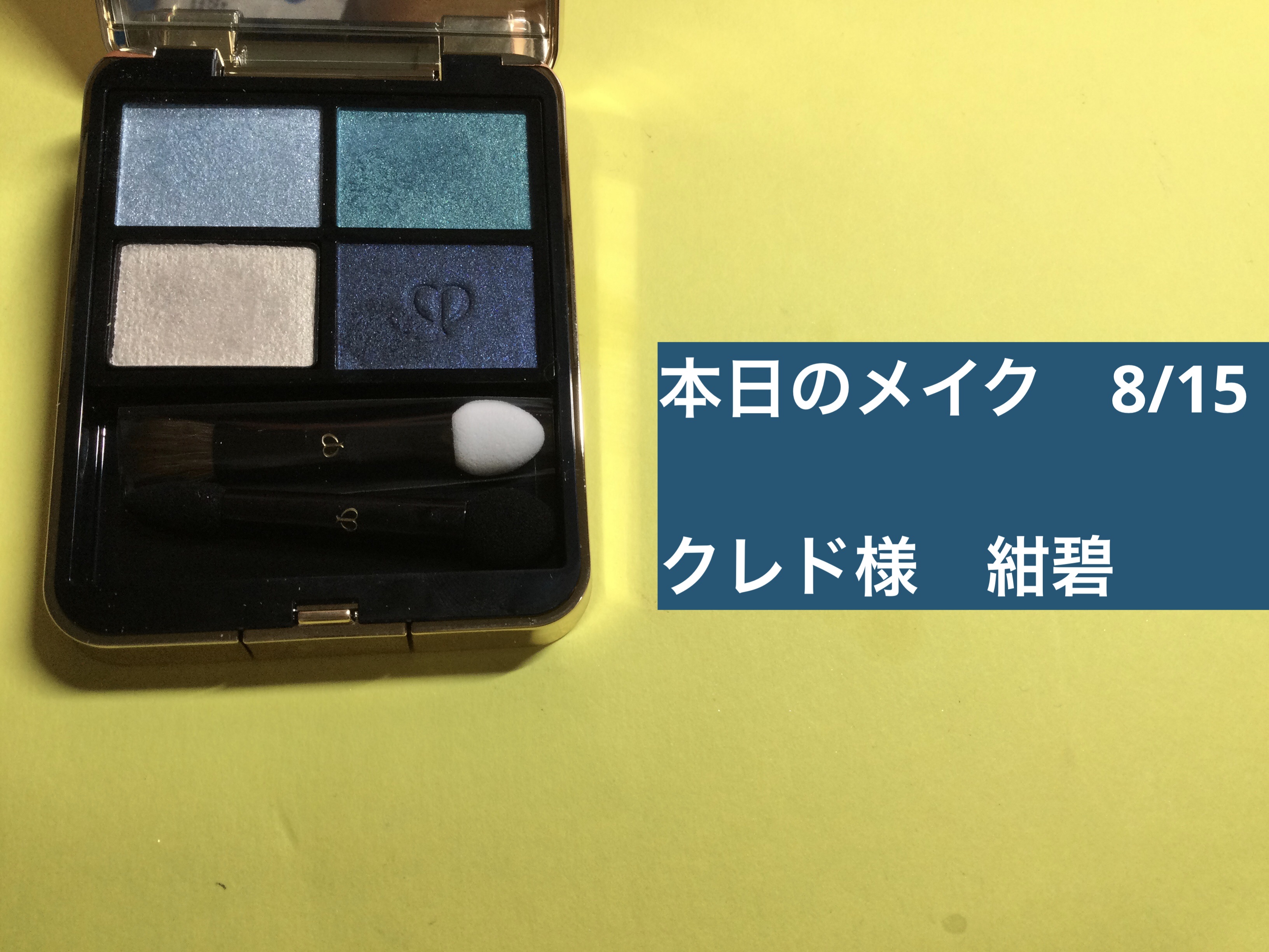 クリーム ブラッシュ/DECORTÉ/ジェル・クリームチークを使ったクチコミ（1枚目）