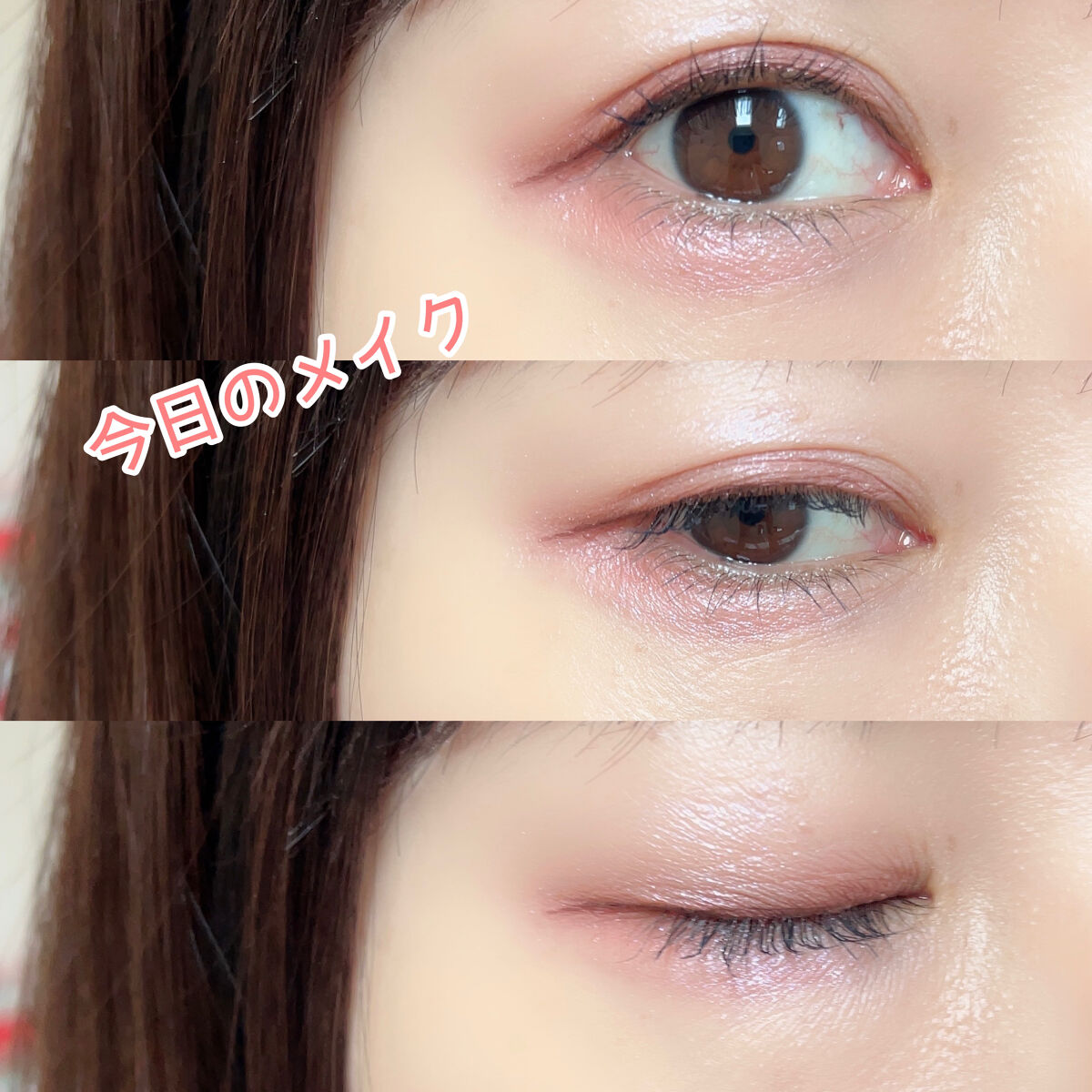 カールキープ マスカラベース/ヒロインメイク/マスカラ下地を使ったクチコミ（1枚目）