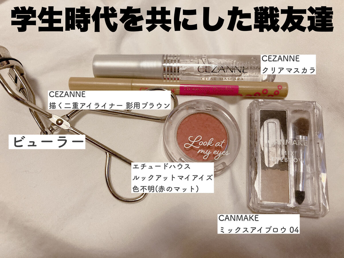 ルックアット マイアイズ/ETUDE/単色アイシャドウを使ったクチコミ（2枚目）