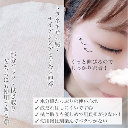 ポア ブライトニング シミケアセラム/celimax/美容液を使ったクチコミ(3枚目)