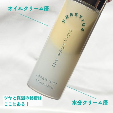 VELY VELY プレステージ コラーゲンエイジクリームミストのクチコミ「
真の艶とはまさにこのこと!!
VELY VELY
プレステージ コラーゲンエイジクリーム.....」(3枚目)