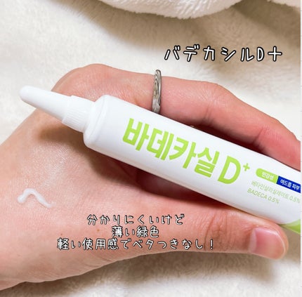 バデカシルプラスP/23years old/フェイスクリームを使ったクチコミ(5枚目)