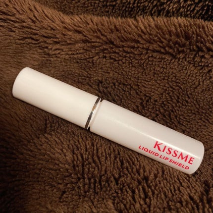 リキッドリップシールド/キスミー/リップオイルを使ったクチコミ(1枚目)