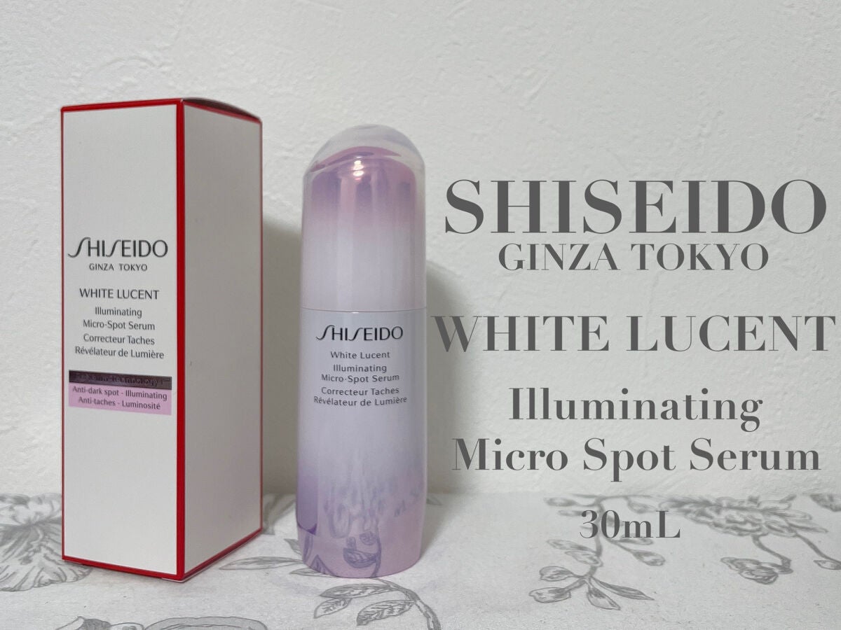 新品　White Lucent - SHISEIDO 美容液