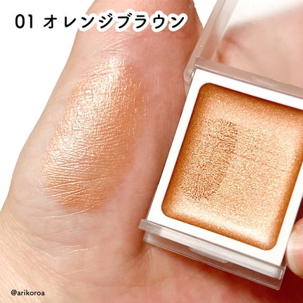 アイカラー クリームタイプ/無印良品/ジェル・クリームアイシャドウを使ったクチコミ(2枚目)