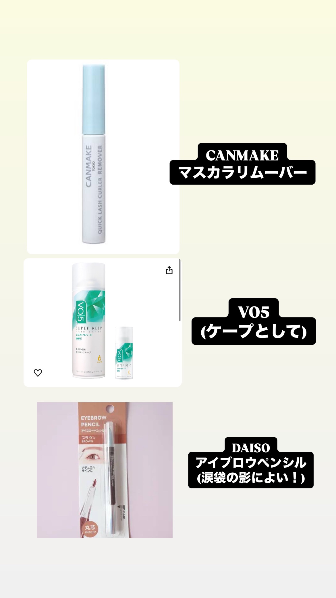 脱色クリーム スピーディー/エピラット/ムダ毛ケアを使ったクチコミ（1枚目）