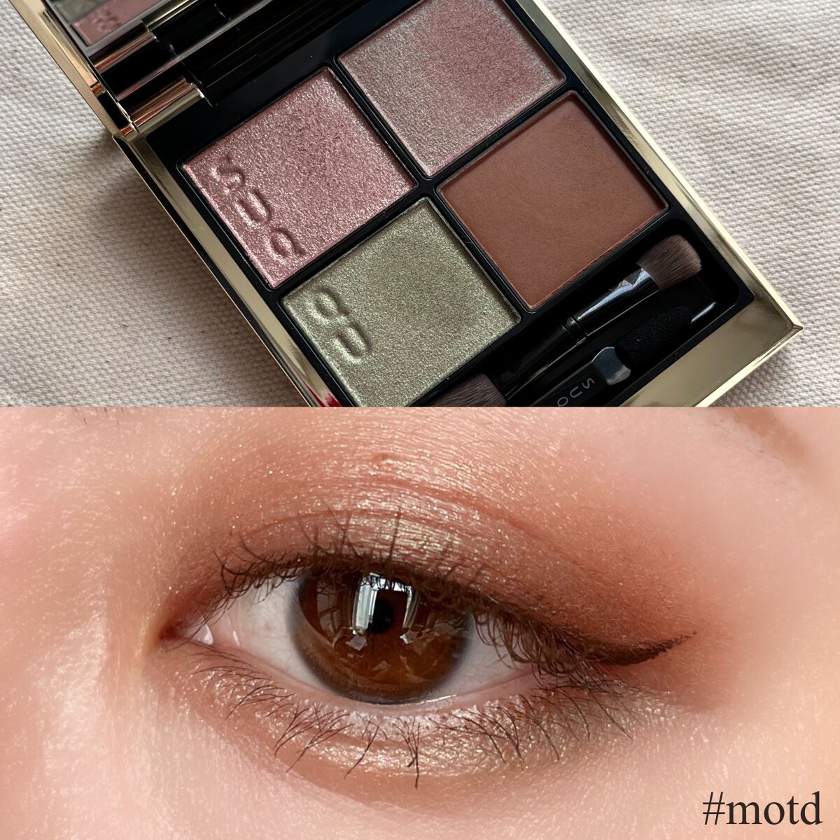 シグニチャー カラー アイズ/SUQQU/アイシャドウパレットを使ったクチコミ(1枚目)