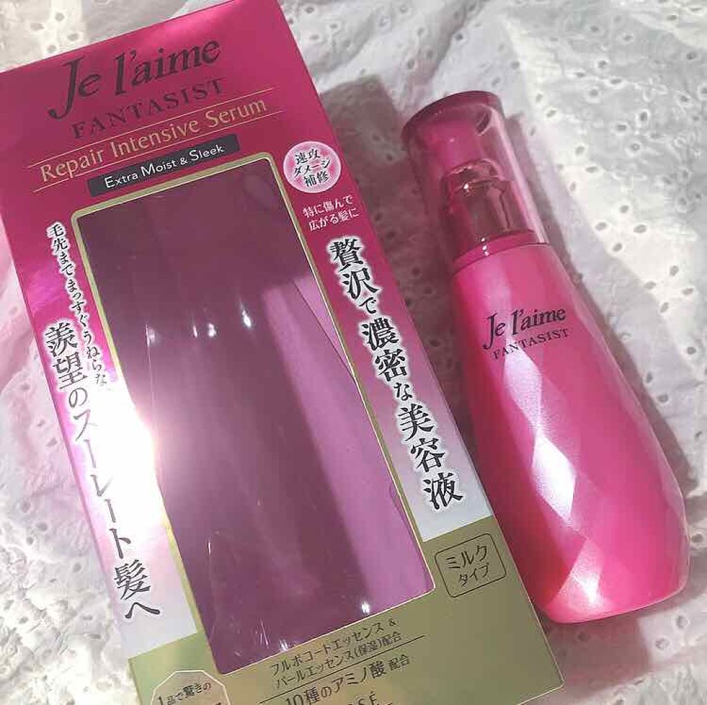 ファンタジスト リペアインテンシブセラム (ストレート)/Je l'aime/アウトバストリートメントを使ったクチコミ(1枚目)