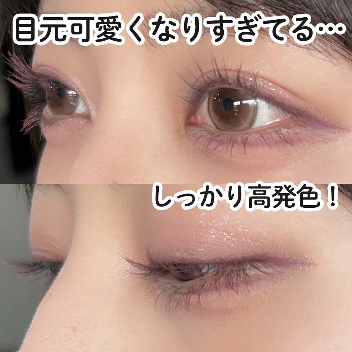 パーフェクトエクステンション マスカラ for カール/D-UP/マスカラを使ったクチコミ(2枚目)