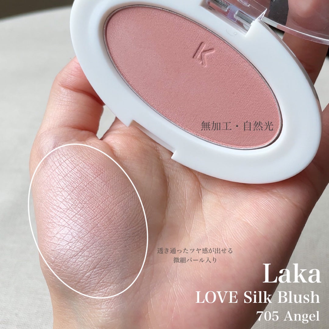 ラブシルクブラッシュ/Laka/パウダーチークを使ったクチコミ(2枚目)