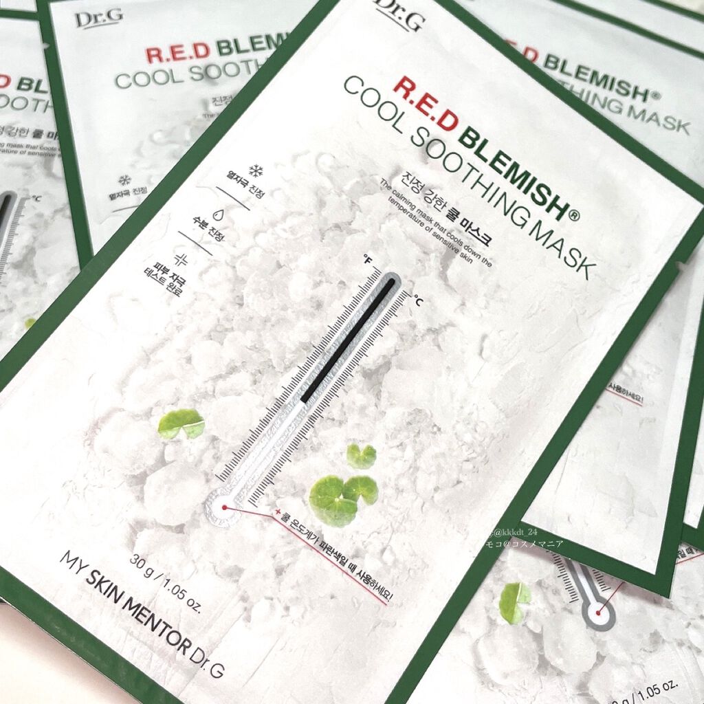 レッドブレミッシュ クールスージングマスク/Dr.G/シートマスク・パックを使ったクチコミ（3枚目）