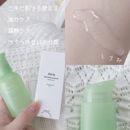 ドクダミ エッセンス カーミングポンプ/Abib /美容液を使ったクチコミ(2枚目)