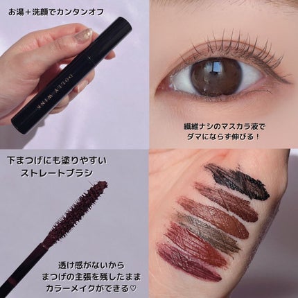 マイベストマスカラ/ドーリーウインク/マスカラを使ったクチコミ(2枚目)