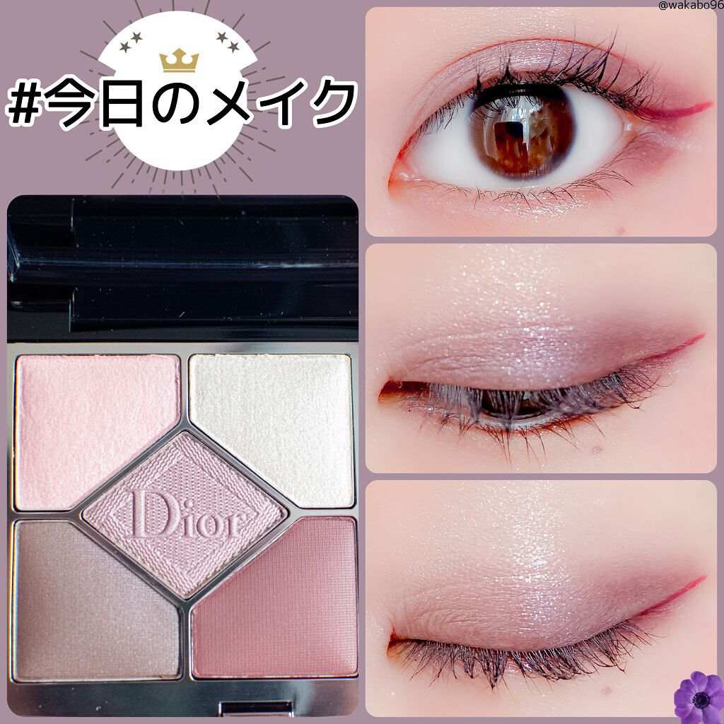 【旧】サンク クルール クチュール/Dior/アイシャドウパレットを使ったクチコミ（1枚目）