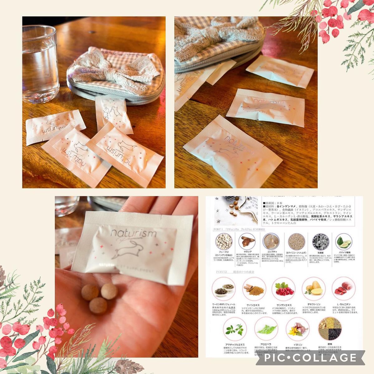 ナチュリズム プレミアム/naturism/健康サプリメントを使ったクチコミ(3枚目)