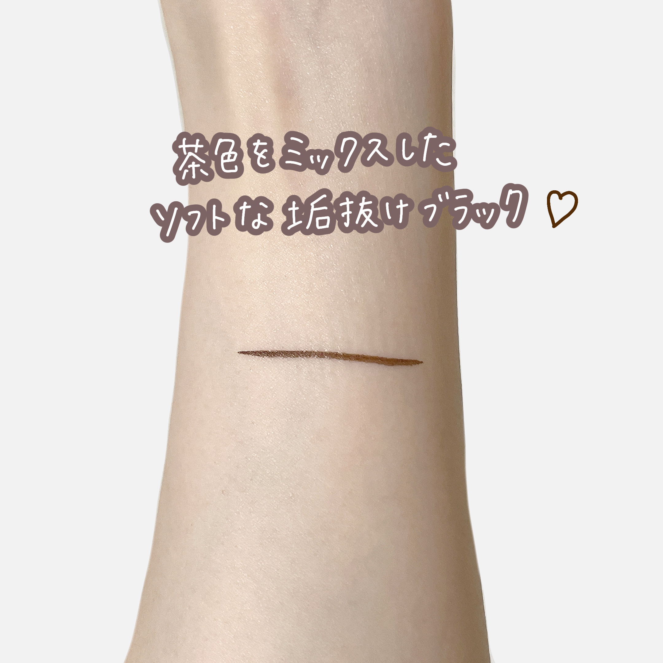 パーフェクトエクステンション マスカラ/D-UP/マスカラを使ったクチコミ（3枚目）