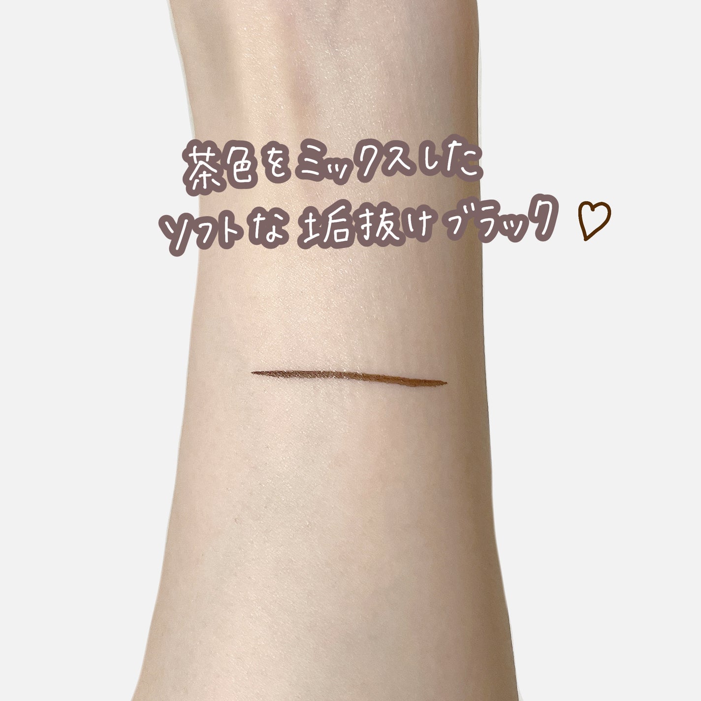 パーフェクトエクステンション マスカラ/D-UP/マスカラを使ったクチコミ(3枚目)