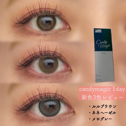 candymagic1day(キャンディーマジックワンデー)/candy magic/ワンデー(1DAY)カラコンを使ったクチコミ(1枚目)