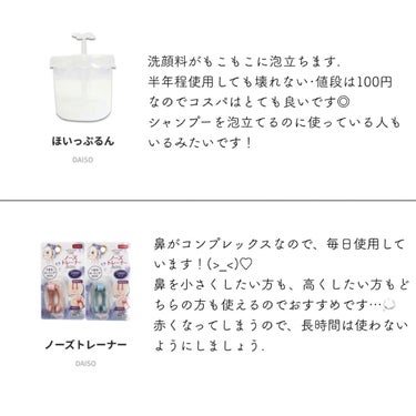 アイテープ（絆創膏タイプ、レギュラー、７０枚）/DAISO/二重まぶた用アイテムを使ったクチコミ（2枚目）