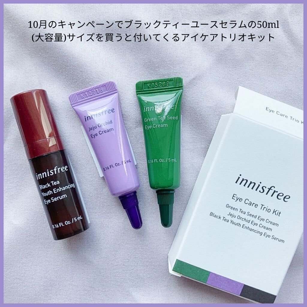 マイリアル スクイーズ マスクシート/innisfree/シートマスク・パックを使ったクチコミ(4枚目)