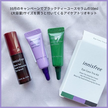 マイリアル スクイーズ マスクシート/innisfree/シートマスク・パックを使ったクチコミ(4枚目)