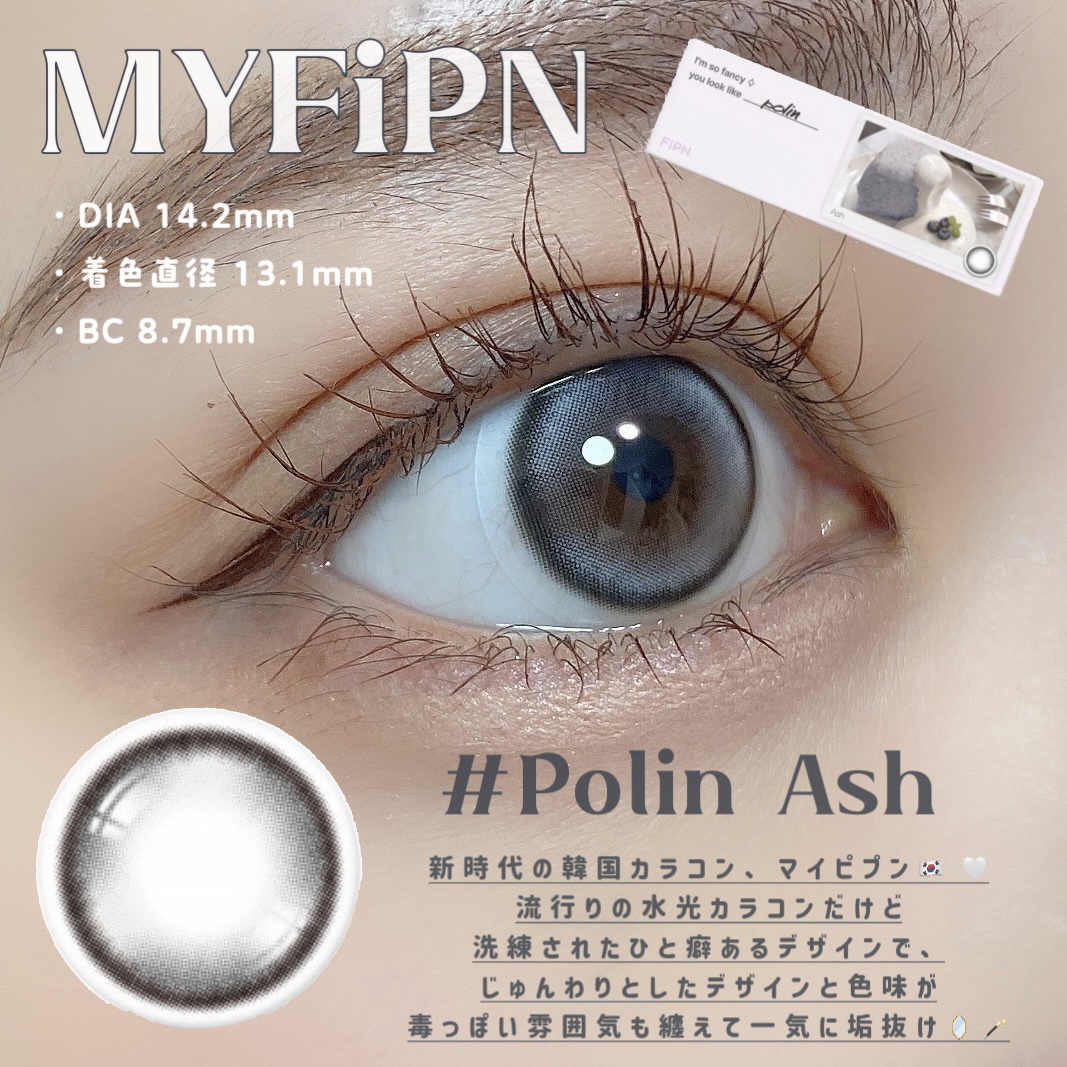 Polin/myfipn/ワンデー（１DAY）カラコンを使ったクチコミ（2枚目）