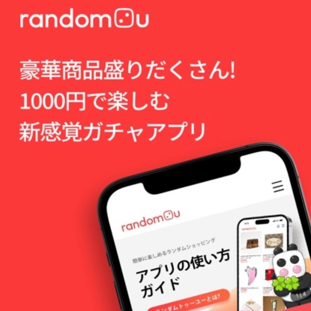 yuð on LIPS ããæ°æèŠã³ã¹ã¡ã¬ãã£ã1,000åã§ãã以äžã®äŸ¡å€ããâ¡â¡ã©ã³..ãïŒ2æç®ïŒ