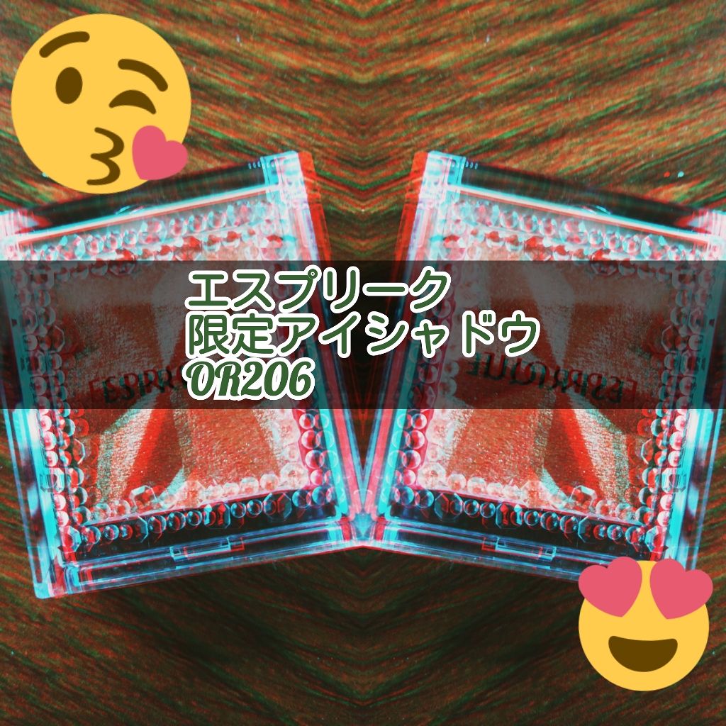 セレクト アイカラー Ｎ/ESPRIQUE/単色アイシャドウを使ったクチコミ（1枚目）