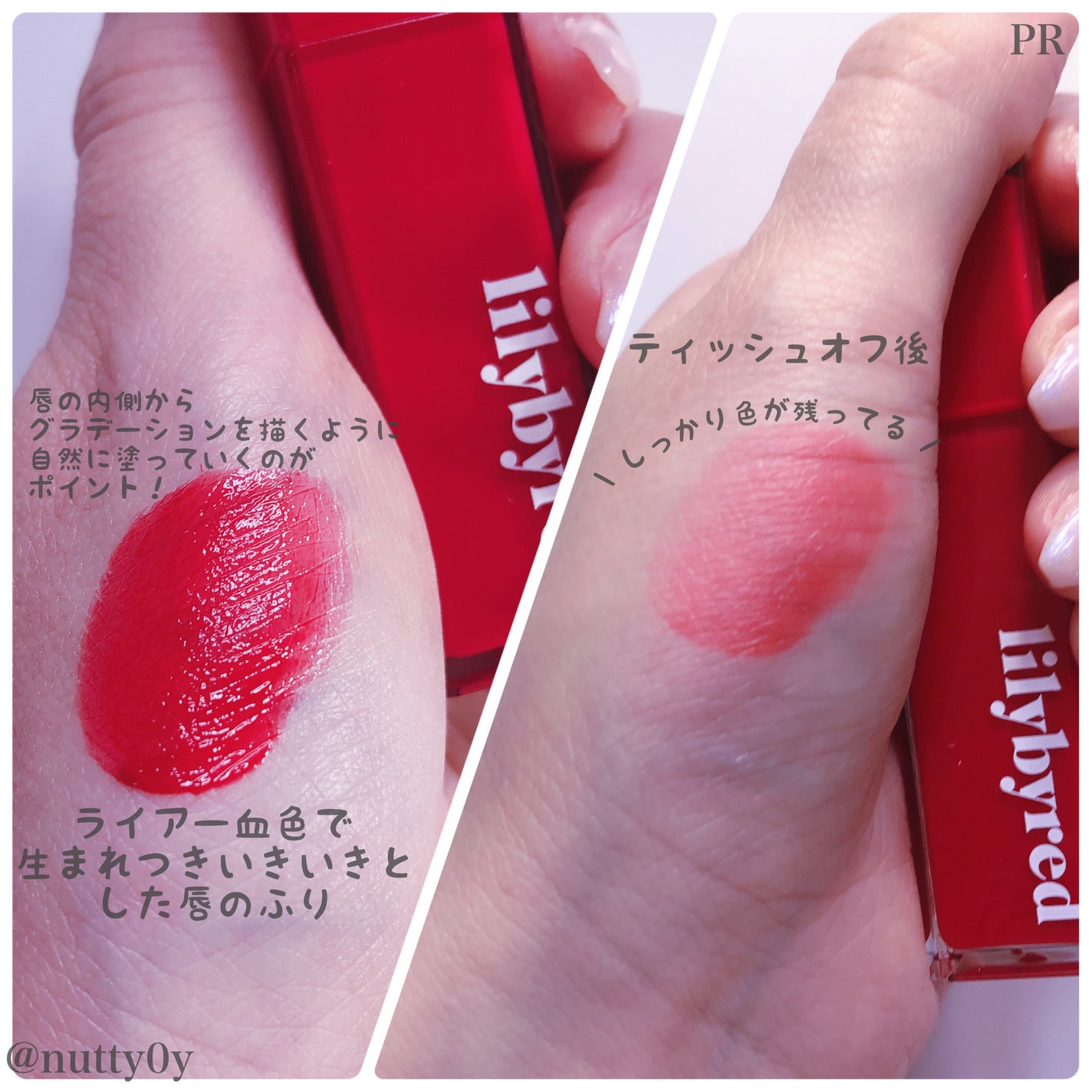 ブラッディライアー コーティングティント/lilybyred/リップティントを使ったクチコミ(2枚目)