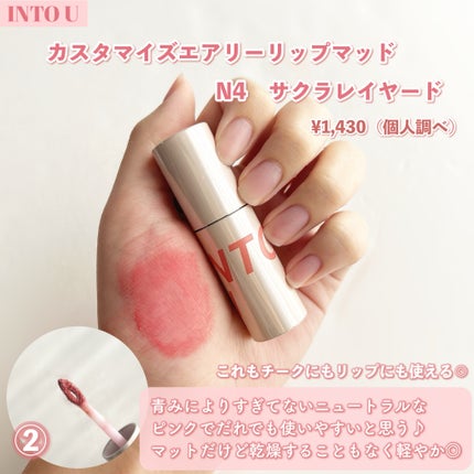 ラスティンググロスリップ/CEZANNE/口紅を使ったクチコミ(3枚目)