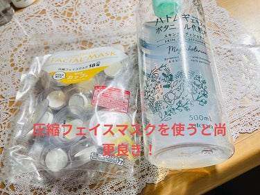 まいもっ！ on LIPS 「リピ買いしていハトムギ化粧水のボタニカルを紹介！！たまたまいつ..」（2枚目）